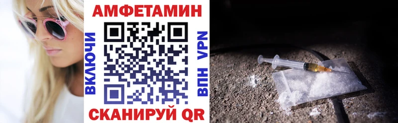 купить  сайты  Карпинск  Amphetamine Розовый 