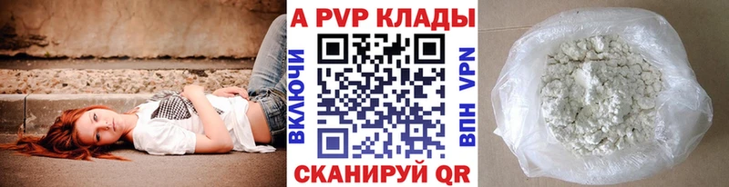 гидра ссылка  наркошоп  мориарти Telegram  APVP Crystall  Карпинск 