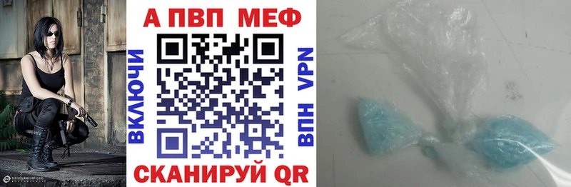 Alpha PVP Соль Карпинск