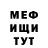 КЕТАМИН VHQ Semyon Fedichev