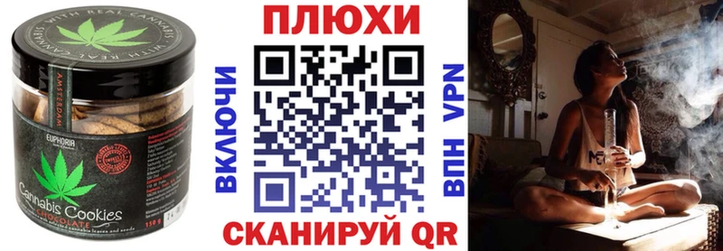 наркотики  Карпинск  Canna-Cookies конопля 