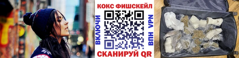 Cocaine Эквадор  Карпинск 