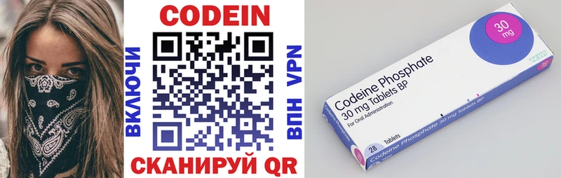 Codein напиток Lean (лин)  ОМГ ОМГ ссылка  Карпинск  где купить наркоту 