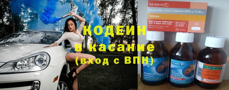 Кодеиновый сироп Lean напиток Lean (лин)  Карпинск 