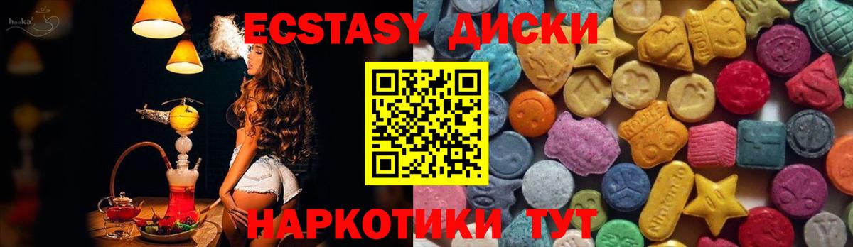 Карпинск  Экстази  купить   Ecstasy Philipp Plein  Экстази 280мг  Вход с VPN 