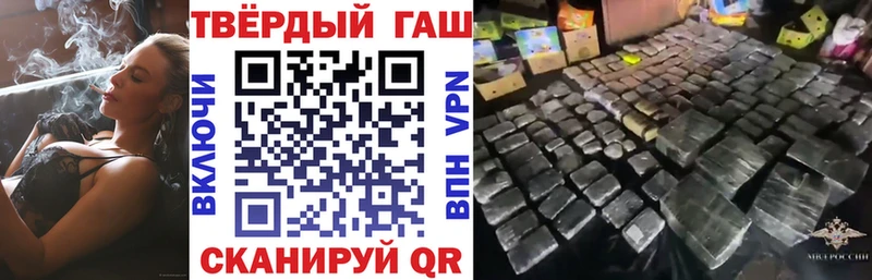 Гашиш ice o lator Карпинск