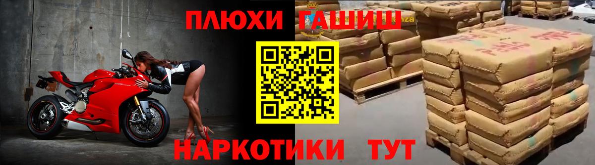 ГАШИШ 40% ТГК  Вход с VPN  Карпинск  Гашиш Изолятор 