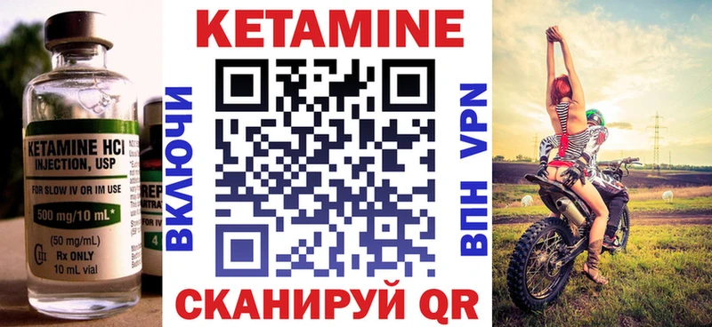 КЕТАМИН ketamine  купить наркотики сайты  Карпинск 