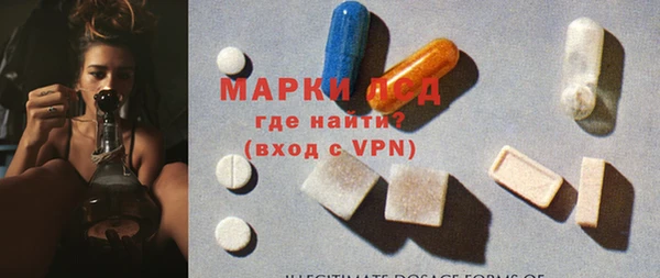 марки nbome Михайловск
