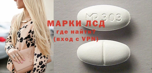 марки nbome Михайловск