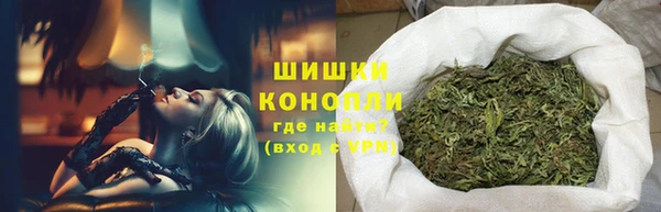 марки nbome Михайловск