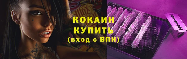 марки nbome Михайловск