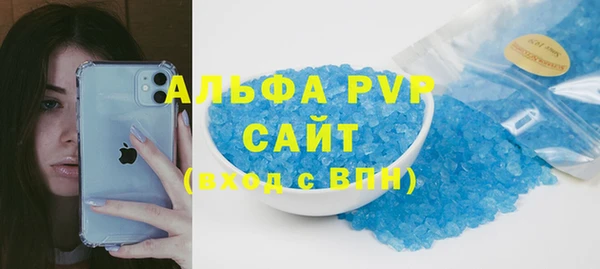 соль курить ск Навашино