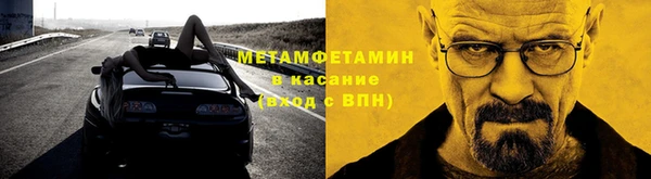 мефедрон мука Наволоки