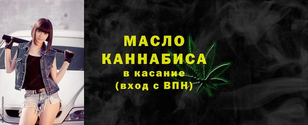 мефедрон мука Наволоки