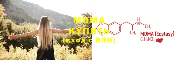 мефедрон мука Наволоки