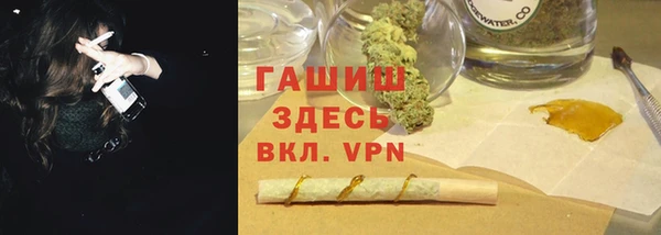 бутик Гатчина