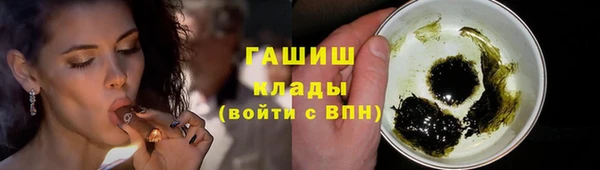 марки nbome Михайловск