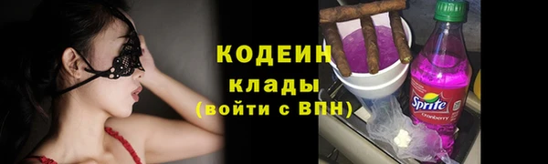 мефедрон мука Наволоки