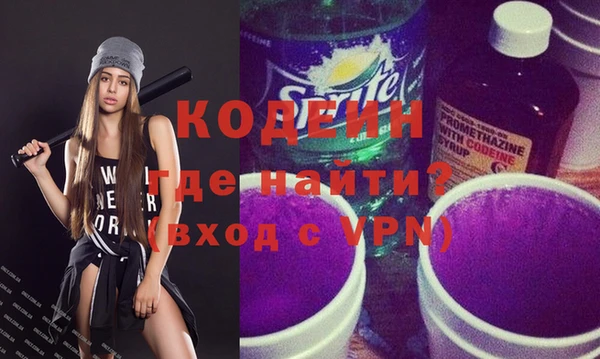 марки nbome Михайловск