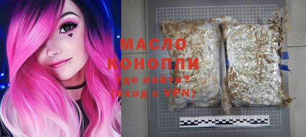 меф Гвардейск