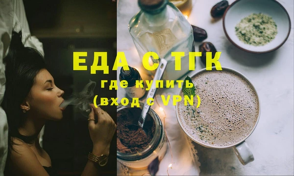 бутик Гатчина