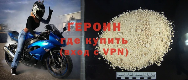 марки nbome Михайловск