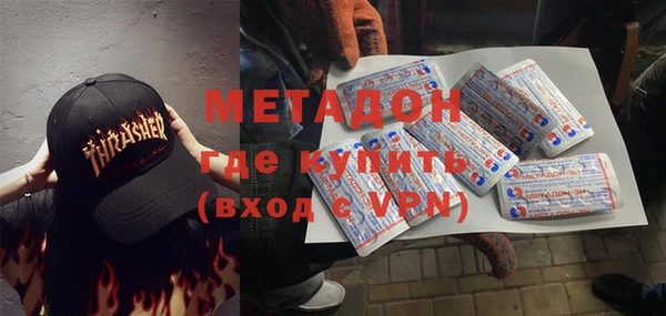 молекула духа Медногорск