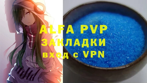 соль курить ск Навашино