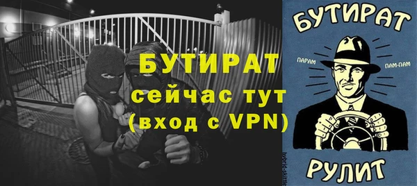 марки nbome Михайловск