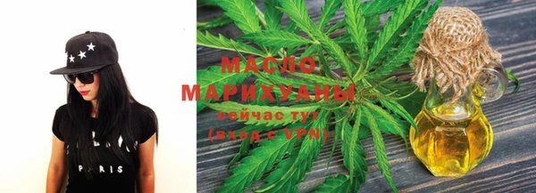 марки nbome Михайловск