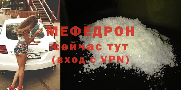 первитин Михайлов