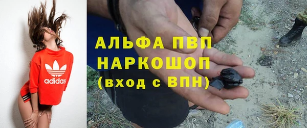 меф Гвардейск