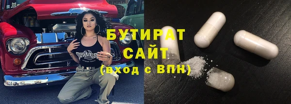 марки nbome Михайловск