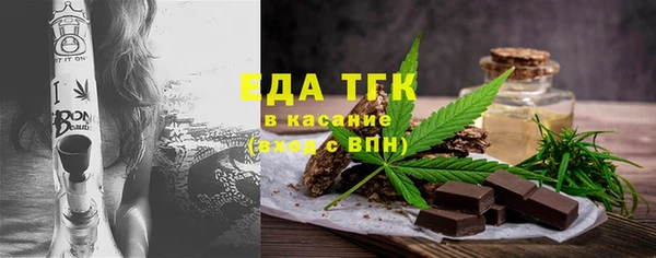 соль курить ск Навашино