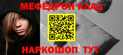 эйфоретик Донской