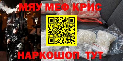крисы Дубна