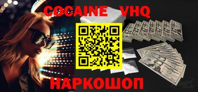 apvp Донецк