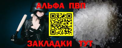 крисы Дубна