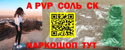 дживик Донской