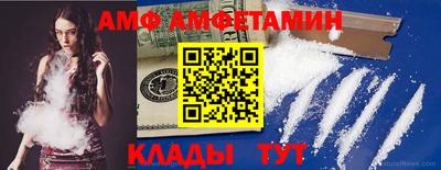 apvp Донецк