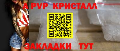 дживик Донской
