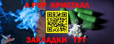 дживик Донской