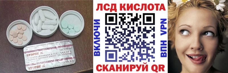 LSD-25 экстази кислота Карпинск