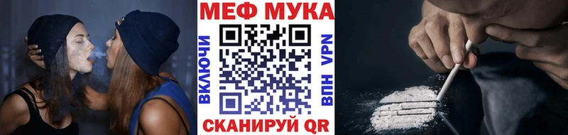 Мефедрон мука Карпинск