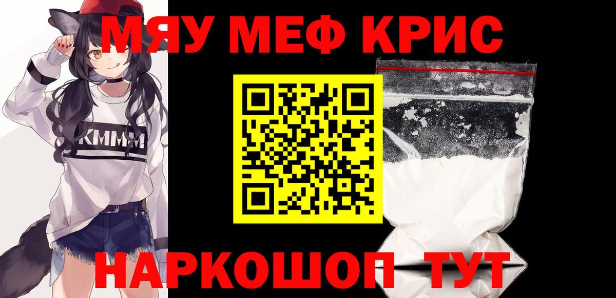 Меф 4 MMC  МЕФ  Карпинск  Вход с VPN  Мефедрон 