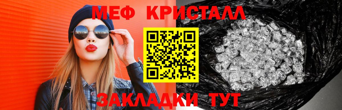 Мефедрон  Карпинск  Мефедрон мяу мяу 