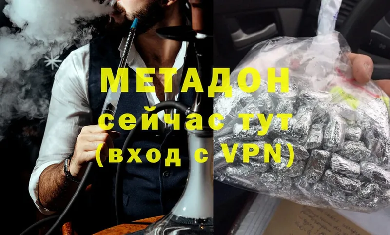 магазин продажи   ссылка на мегу онион  Метадон белоснежный  это наркотические препараты  Карпинск 