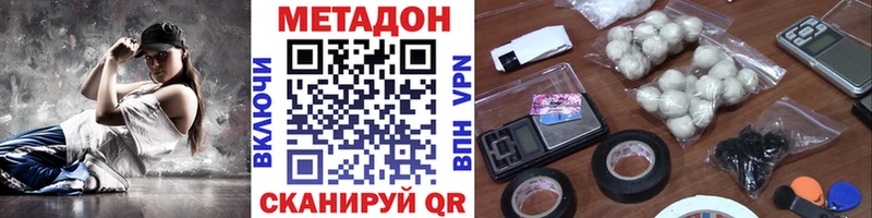 даркнет сайт  Карпинск  Метадон VHQ 