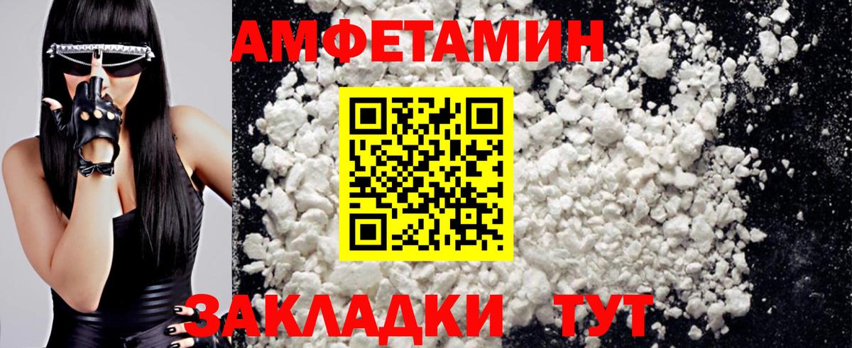 МЕТАМФЕТАМИН Декстрометамфетамин 99.9%  МЕТАМФЕТАМИН Декстрометамфетамин 99.9%  Первитин  Карпинск 